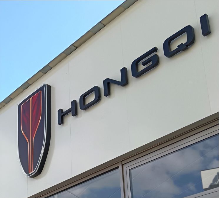 Hongqi
